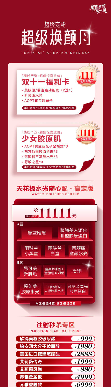 源文件下载【享设计】搜索编号：74850033966235270【双十一活动】