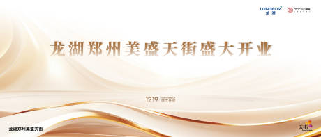 源文件下载【享设计】搜索编号：16670034196532863【简约白金会议】