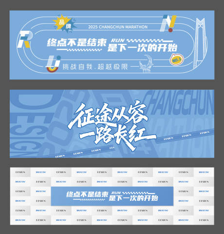 源文件下载【享设计】搜索编号：26210034175092113【品牌LOGO墙简约活动展板】