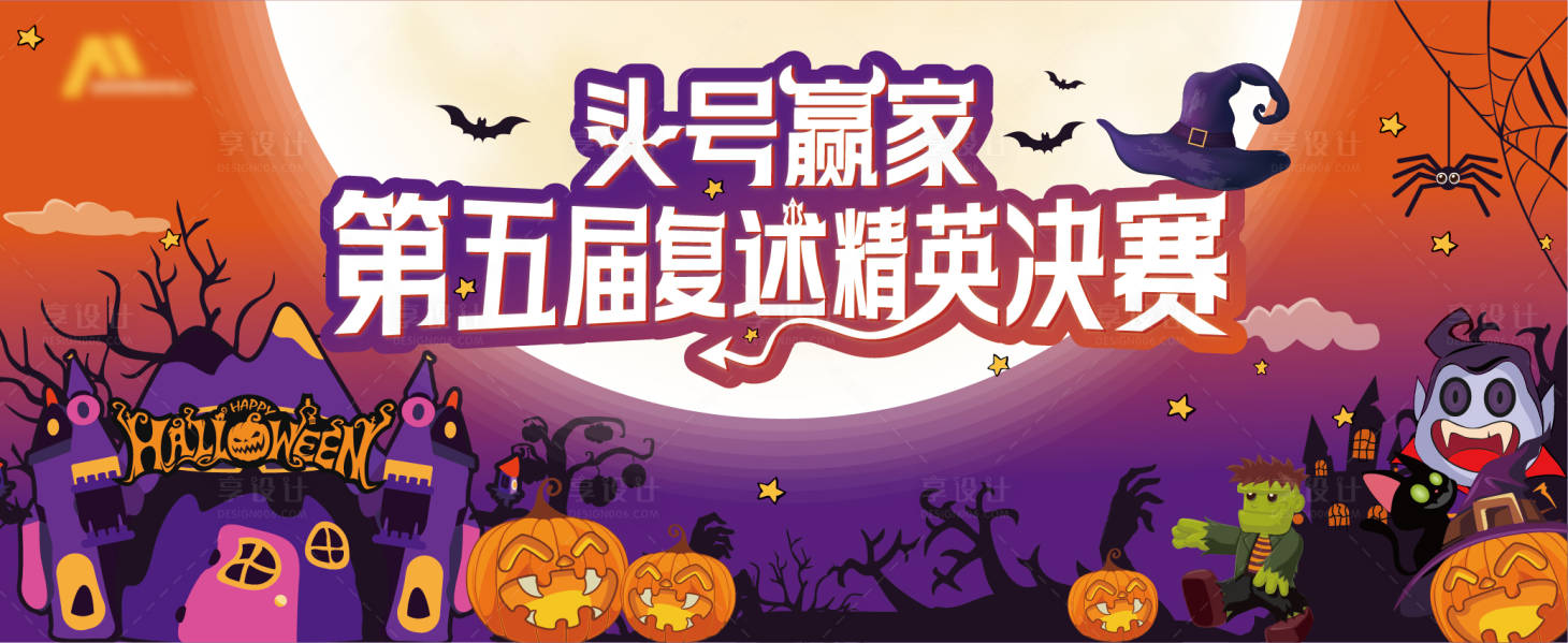 源文件下载【享设计】搜索编号：47560033924941289【主画面】