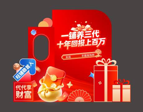 源文件下载【享设计】搜索编号：67970034054498790【商铺美陈】