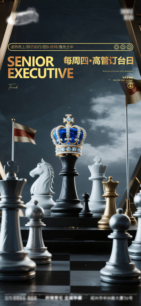 源文件下载【享设计】搜索编号：43210033908916998【酒吧日常活动宣传创意海报】