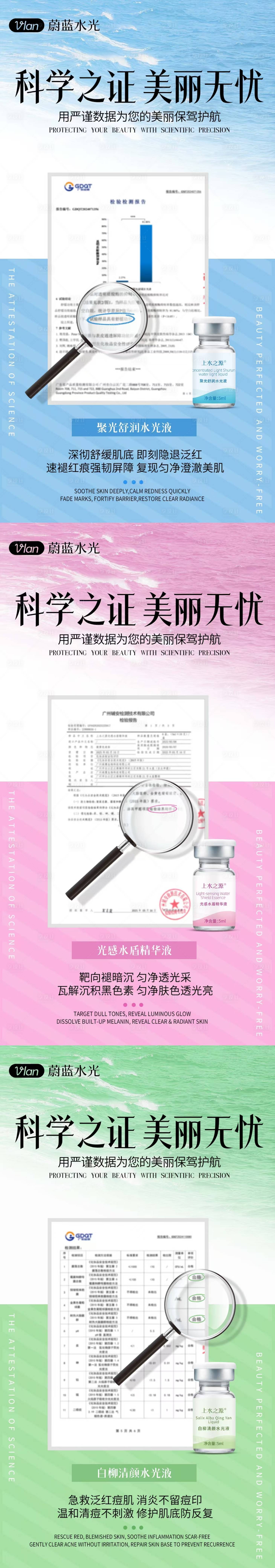 源文件下載【享設(shè)計(jì)】搜索編號(hào)：36550034167535430【資質(zhì)海報(bào)】