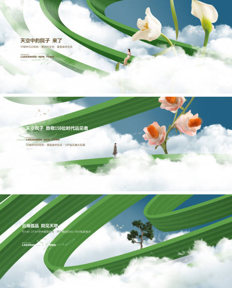 源文件下载【享设计】搜索编号：33900033989855909【地产四代住宅提案提报画面】