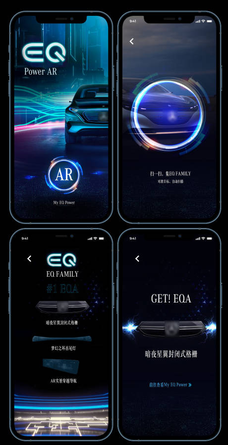 源文件下载【享设计】搜索编号：52480034216732070【汽车活动签到H5】