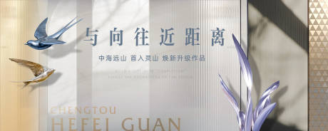 源文件下载【享设计】搜索编号：49050033875059350【奢华高端地产豪宅写字楼入市KV】