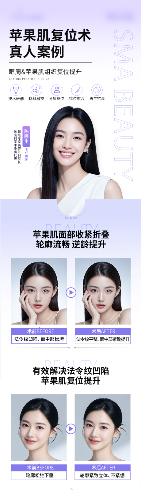 源文件下载【享设计】搜索编号：20020034189317736【案例长图海报】