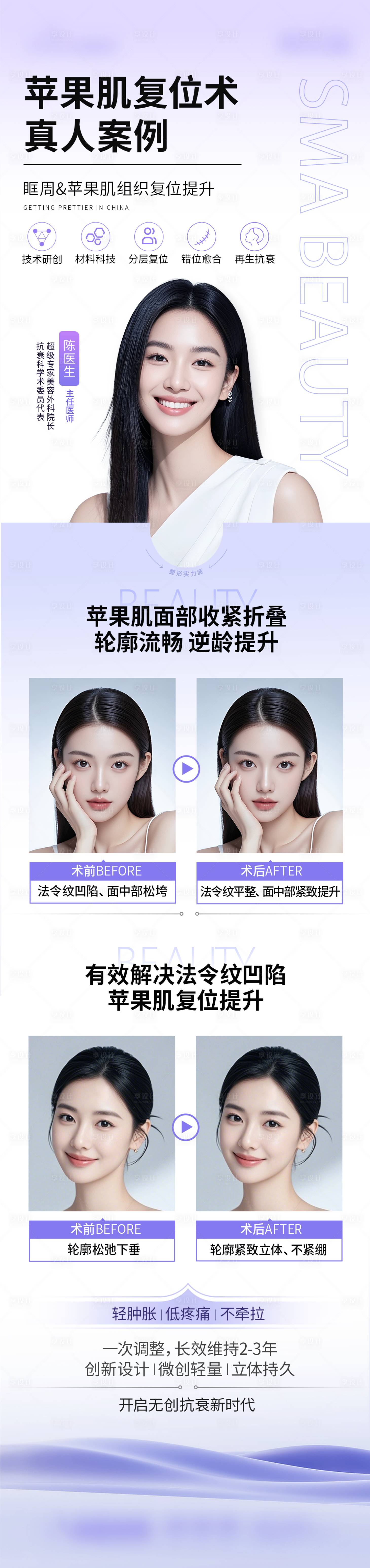 源文件下载【享设计】搜索编号：20020034189317736【案例长图海报】