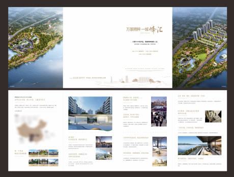 源文件下载【享设计】搜索编号：39420034177395992【改善地产折页】