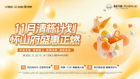 源文件下載【享設計】搜索編號：44500034095594822【地產 】