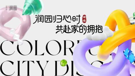 源文件下载【享设计】搜索编号：72390034259551630【交付主K】