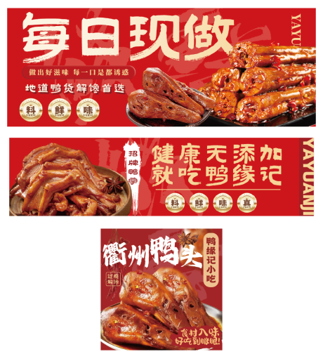 源文件下载【享设计】搜索编号：22490034214266114【餐饮 】