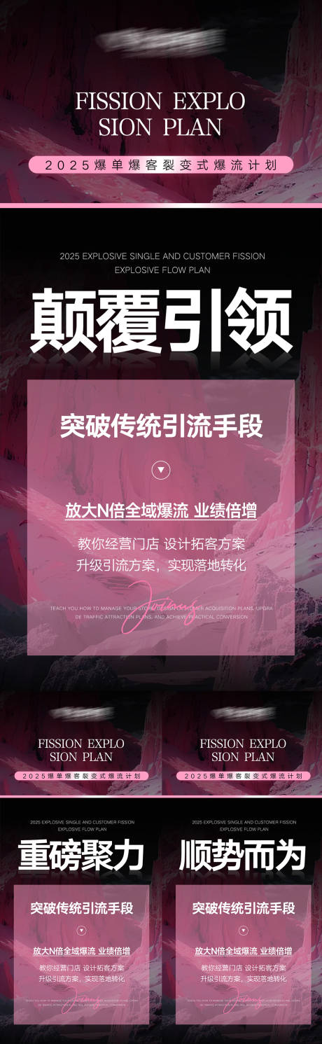 源文件下載【享設(shè)計】搜索編號：11620034023509839【AI美業(yè)高級招商勢能海報】