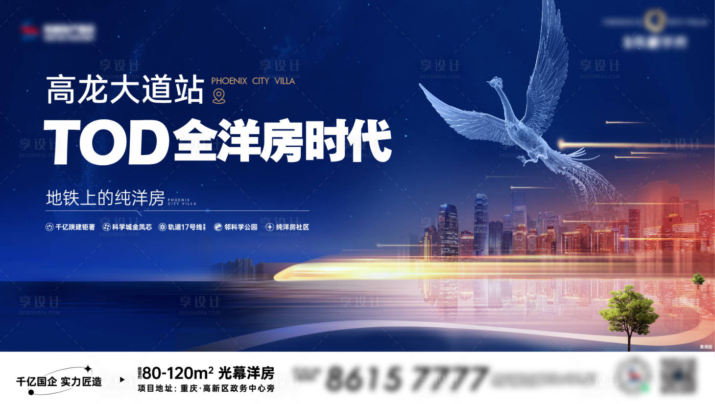 源文件下載【享設(shè)計(jì)】搜索編號(hào)：86100034113986677【洋房主畫面】