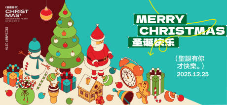 源文件下载【享设计】搜索编号：20580034230109065【圣诞平安夜活动海报】