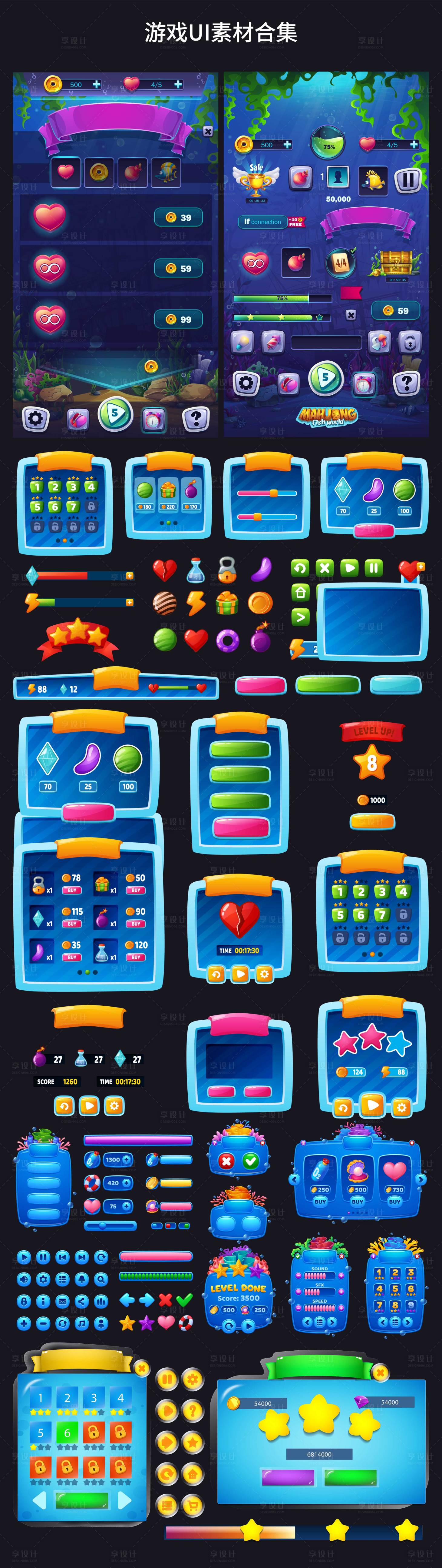 源文件下载【享设计】搜索编号：57850033902744891【游戏界面UI设计】