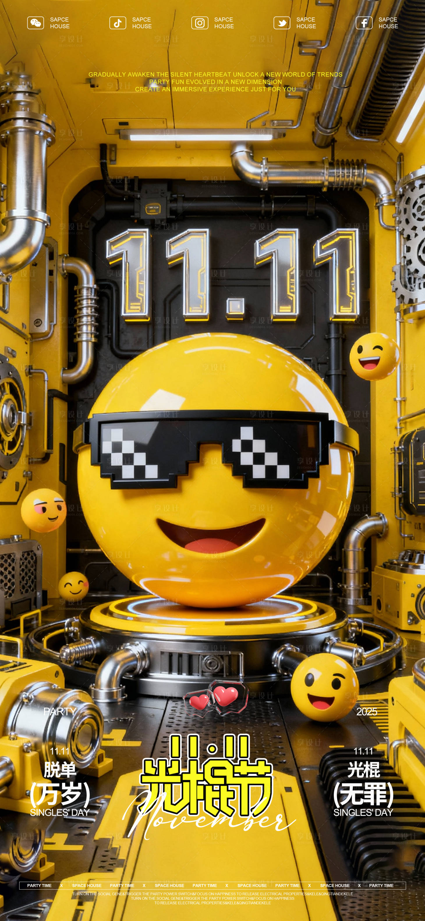 源文件下载【享设计】搜索编号：37760033936827325【酒吧ktv光棍节脱单海报】