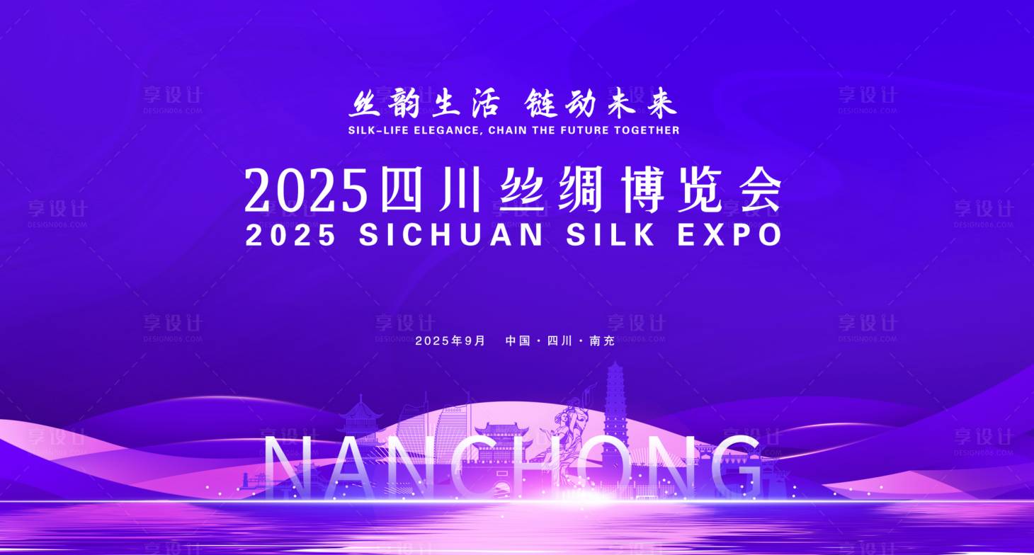 源文件下载【享设计】搜索编号：76660034255745921【南充主视觉】