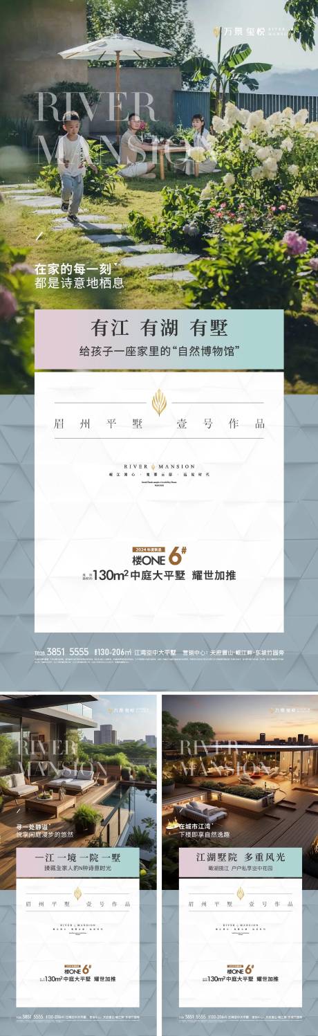 源文件下载【享设计】搜索编号：20920034227101684【地产价值点海报】