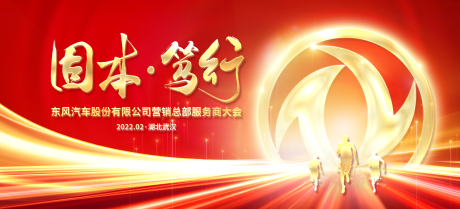 源文件下載【享設計】搜索編號：57330034172978386【汽車主視覺畫面紅金色】