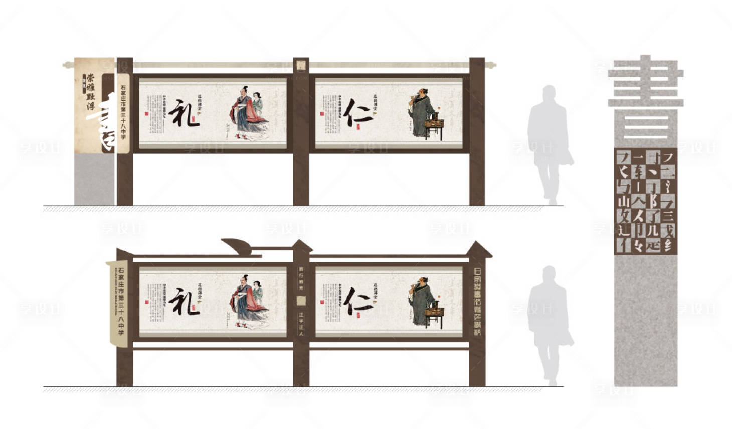 源文件下载【享设计】搜索编号：24790034272367454【宣传栏-书法】