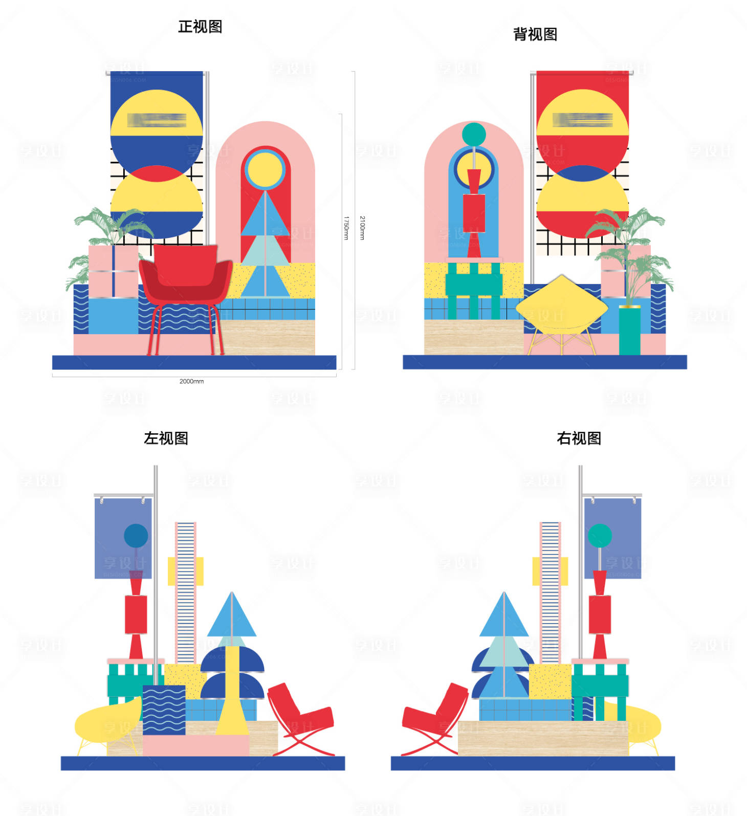 源文件下载【享设计】搜索编号：14810034166382211【家具建材活动堆头美陈】