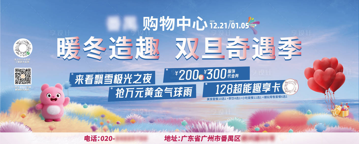 源文件下载【享设计】搜索编号：65750034058026058【社区道闸】