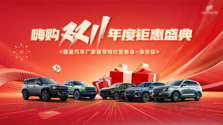 源文件下载【享设计】搜索编号：37690034130011897【汽车】