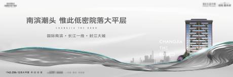 源文件下载【享设计】搜索编号：57460033902908944【大平层主画面】