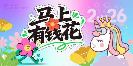 源文件下载【享设计】搜索编号：72140034271964790【企业主画面】