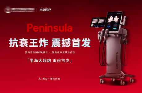 源文件下载【享设计】搜索编号：45990033869683528【大超炮海报】