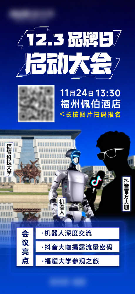 源文件下载【享设计】搜索编号：80570034235965580【大会预告】