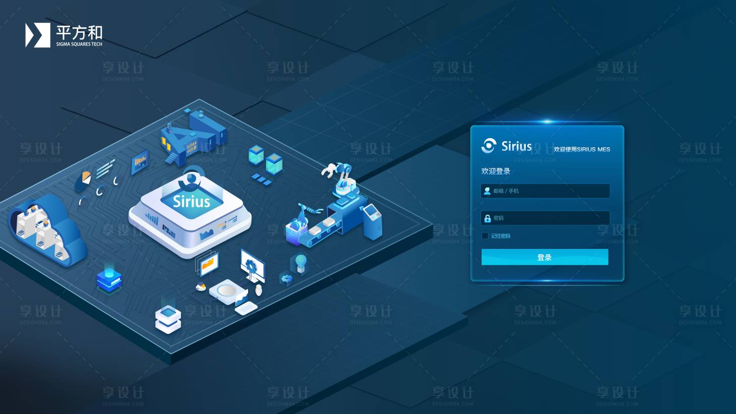 源文件下载【享设计】搜索编号：51550034094379657【系统后台登录页面UI设计】