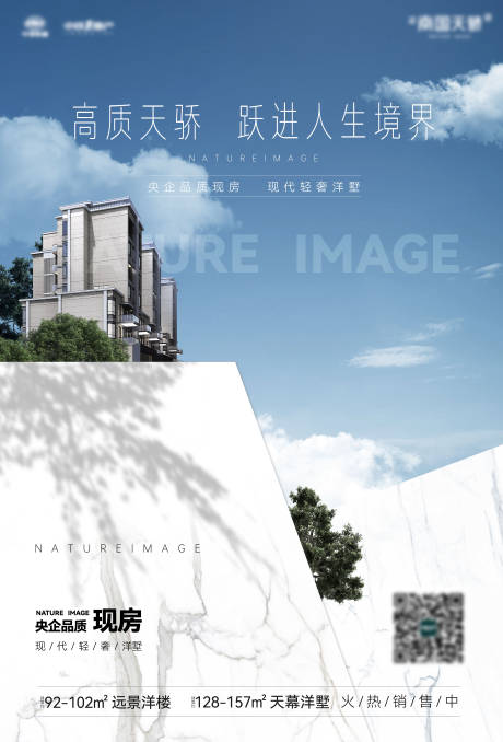 源文件下载【享设计】搜索编号：56670034029956525【洋房主画面】