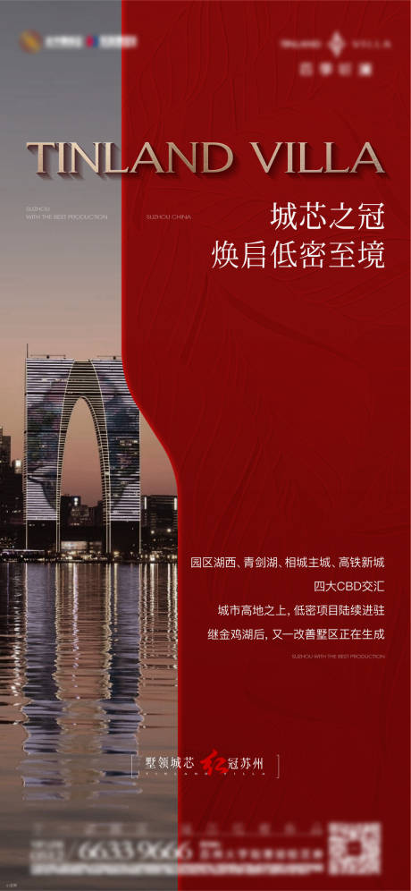 源文件下载【享设计】搜索编号：80750034248676090【红盘价值稿】