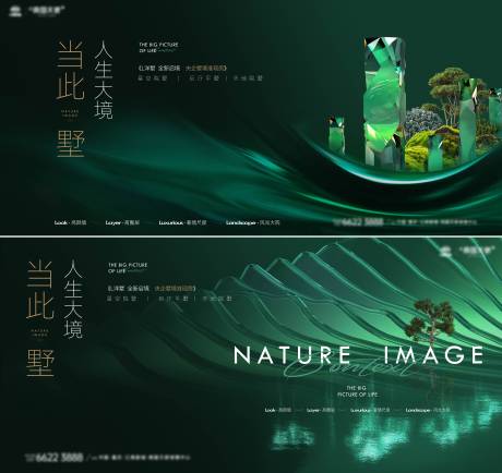 源文件下载【享设计】搜索编号：64010034013112489【洋房价值系列稿】