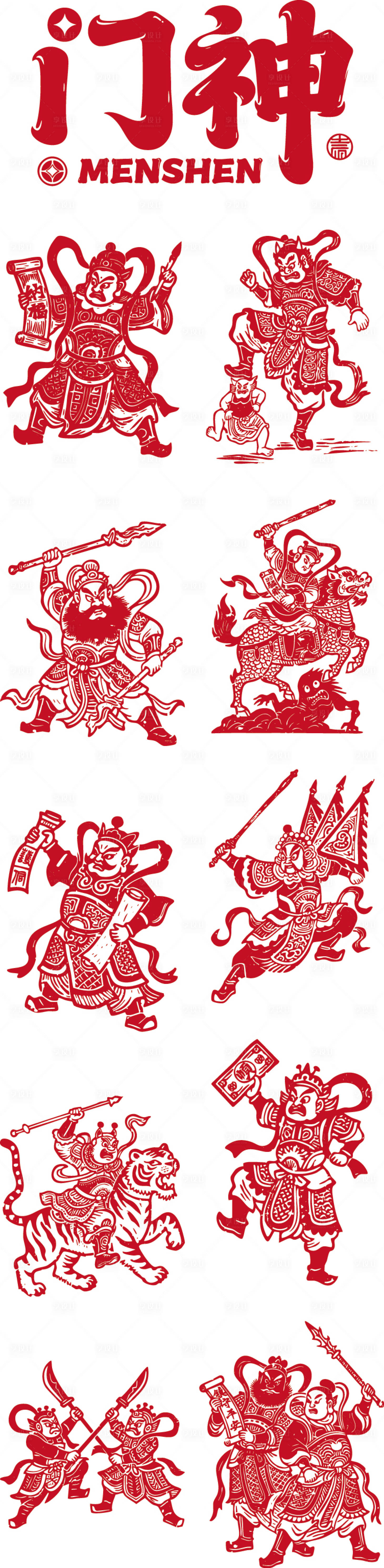 源文件下载【享设计】搜索编号：41900033911273874【马年插画海报 】