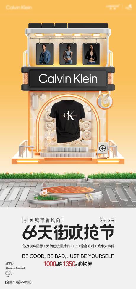 源文件下载【享设计】搜索编号：43580033986582099【双十一海报】