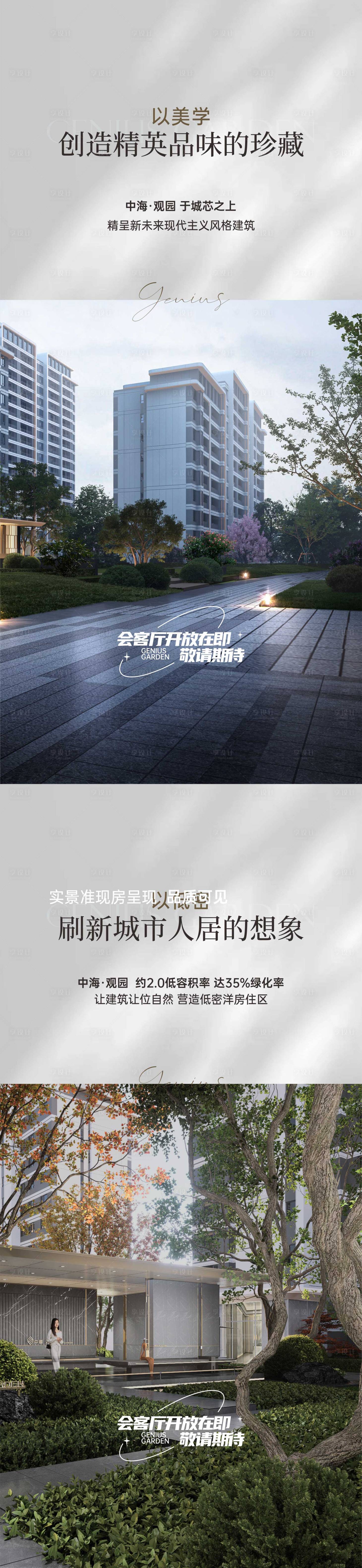 源文件下载【享设计】搜索编号：98790034152116029【高端洋房】