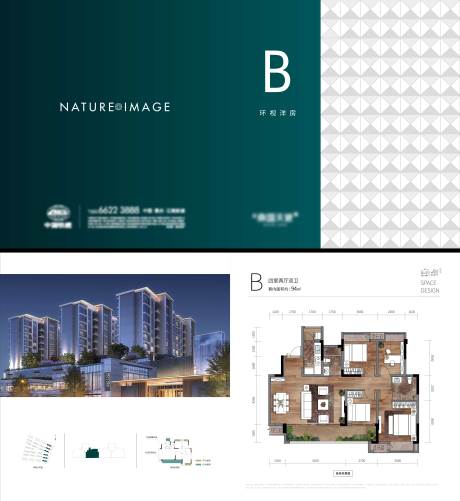 源文件下载【享设计】搜索编号：91060033990715558【户型折页】