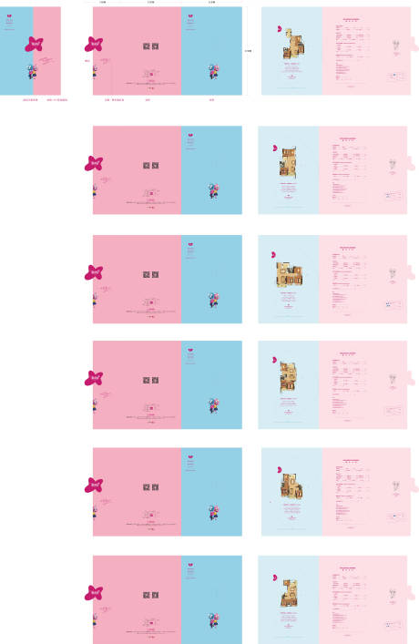 源文件下载【享设计】搜索编号：48140034276131608【地产户型单置业计划书】