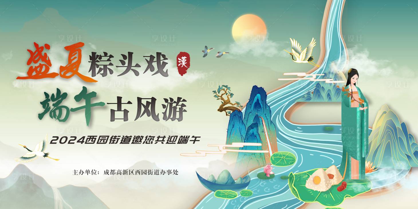 源文件下载【享设计】搜索编号：15030033969784167【古风展板】