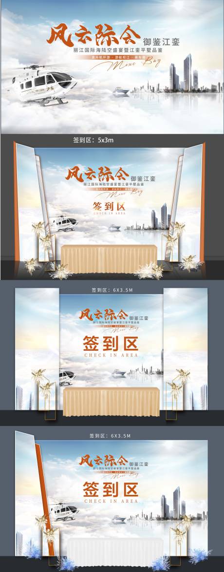 源文件下载【享设计】搜索编号：62430033915874379【高端 签到区】