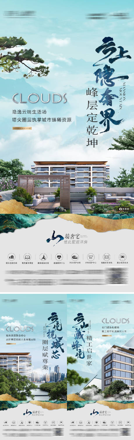 源文件下载【享设计】搜索编号：81790034219381091【洋房圈层调性价值点】