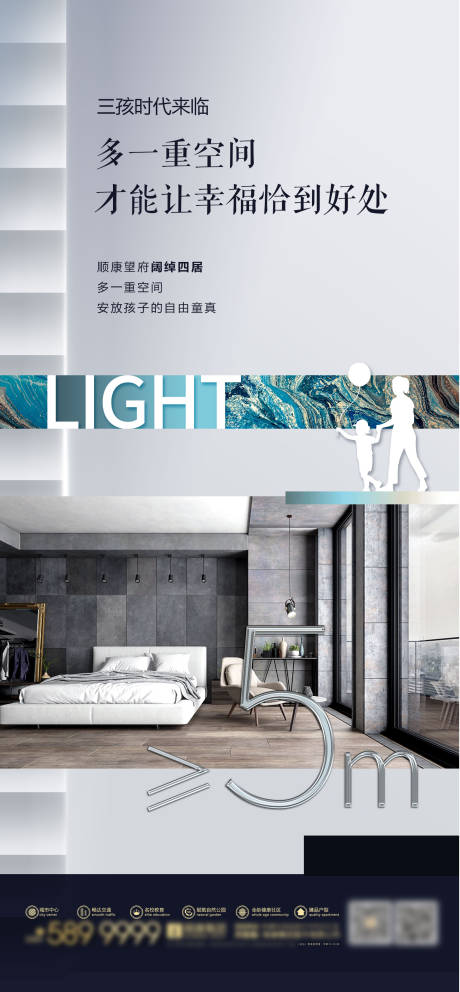 源文件下载【享设计】搜索编号：83120033947388460【三房 】