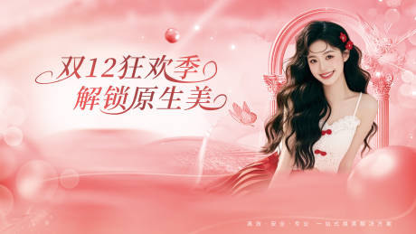 源文件下载【享设计】搜索编号：44190034190827160【双十二 】