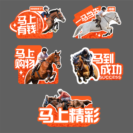 源文件下载【享设计】搜索编号：25360034131762187【马上手举牌】