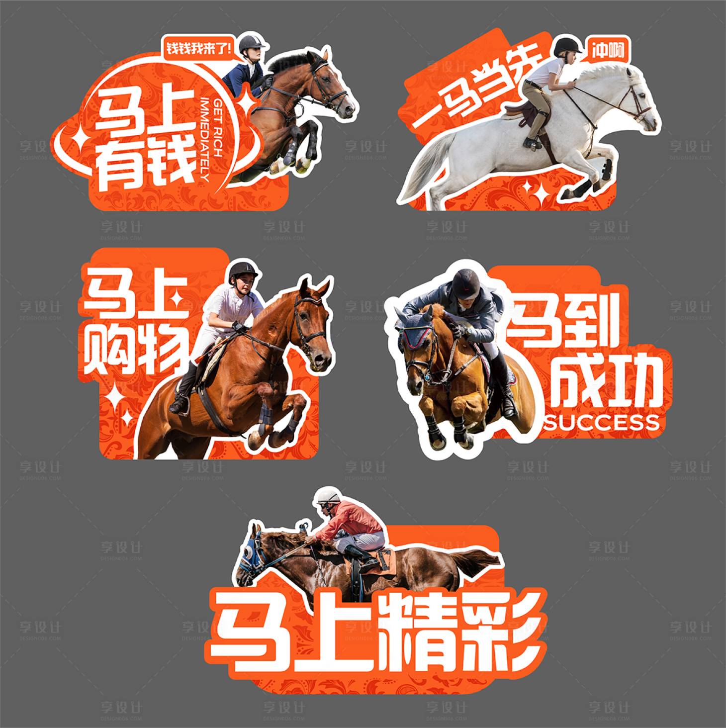 源文件下载【享设计】搜索编号：25360034131762187【马上手举牌】