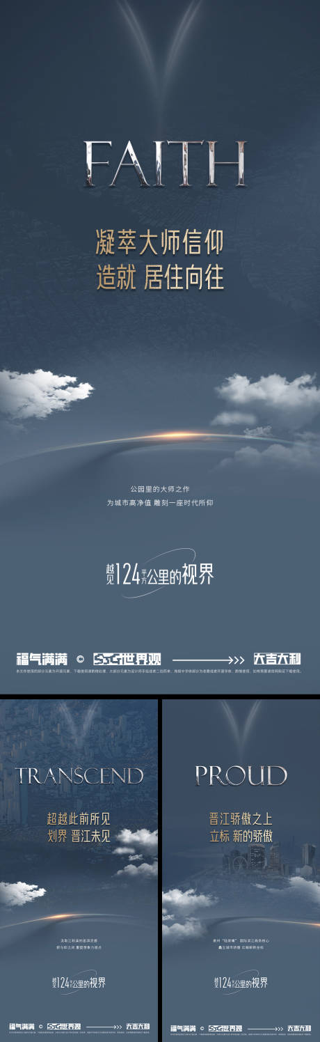 源文件下载【享设计】搜索编号：90090033867025448【入市海报】