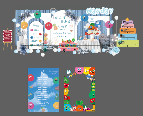 源文件下载【享设计】搜索编号：92680034002445003【蓝色清新MayDay明星应援周边音乐】